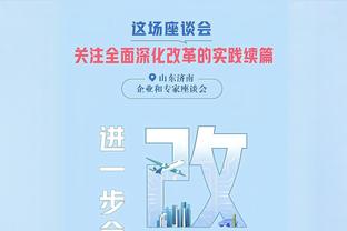 CBA官方：顾全因辱骂裁判禁赛1场 罚款5万