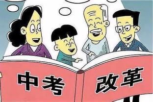 波蒂斯：文班亚马独一无二 篮球运动掌握在有能力的人手中