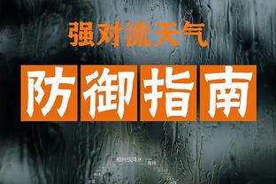 雷电竞是正规平台吗截图3