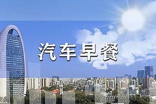 夏合扎提：自己踢球风格有点像内马尔，目标夺中超冠军进国家队