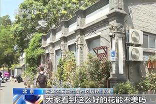 勇记：维金斯因生病今日对阵绿军降级为出战成疑