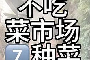 百步穿杨！希罗半场三分6中4拿到全队最高12分外加3板5助