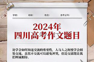 名宿：恰20是世界最佳组织核心 孔蒂很适合拜仁但我希望他回尤文