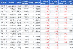 新利18app客户端下载截图3