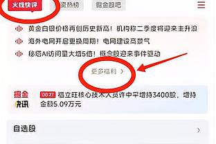 刘洋：主帅在进攻和防守端都有针对性训练，希望延续亚冠好的状态