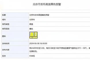 纳斯：尼克斯拥有很多优质球员且阵容深厚 我们要准备许多环节