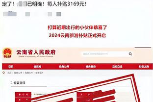 队报关注阿根廷中国行泡汤：梅西在中国不受欢迎，比赛改至美国