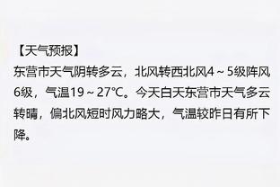 188金宝搏的新闻截图4