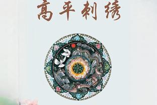 付政浩：广州男篮中标广州体彩宣传推广服务项目 金额为224万元